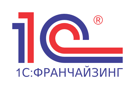 1С:Фрайчайзинг