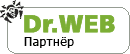 Партнер Dr.Web